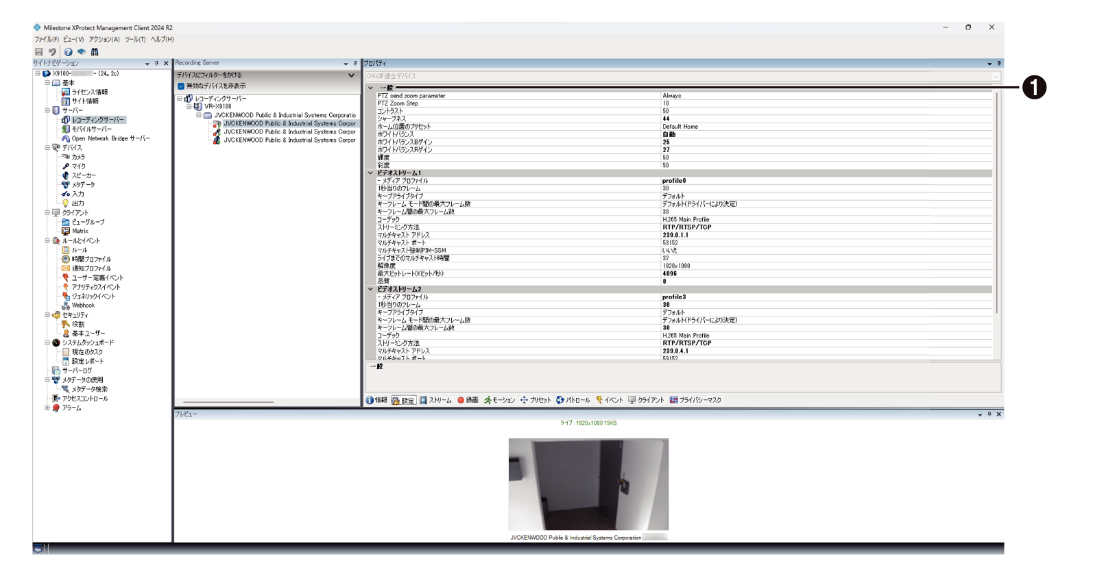 SN16_Camera - Settings
